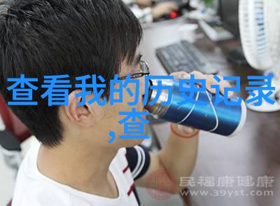 杏鲍菇酒味如何网易周边产品在哪买到社会热议此事