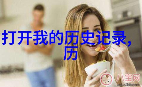 中国近现代杰出人物栋梁精神的永恒传承