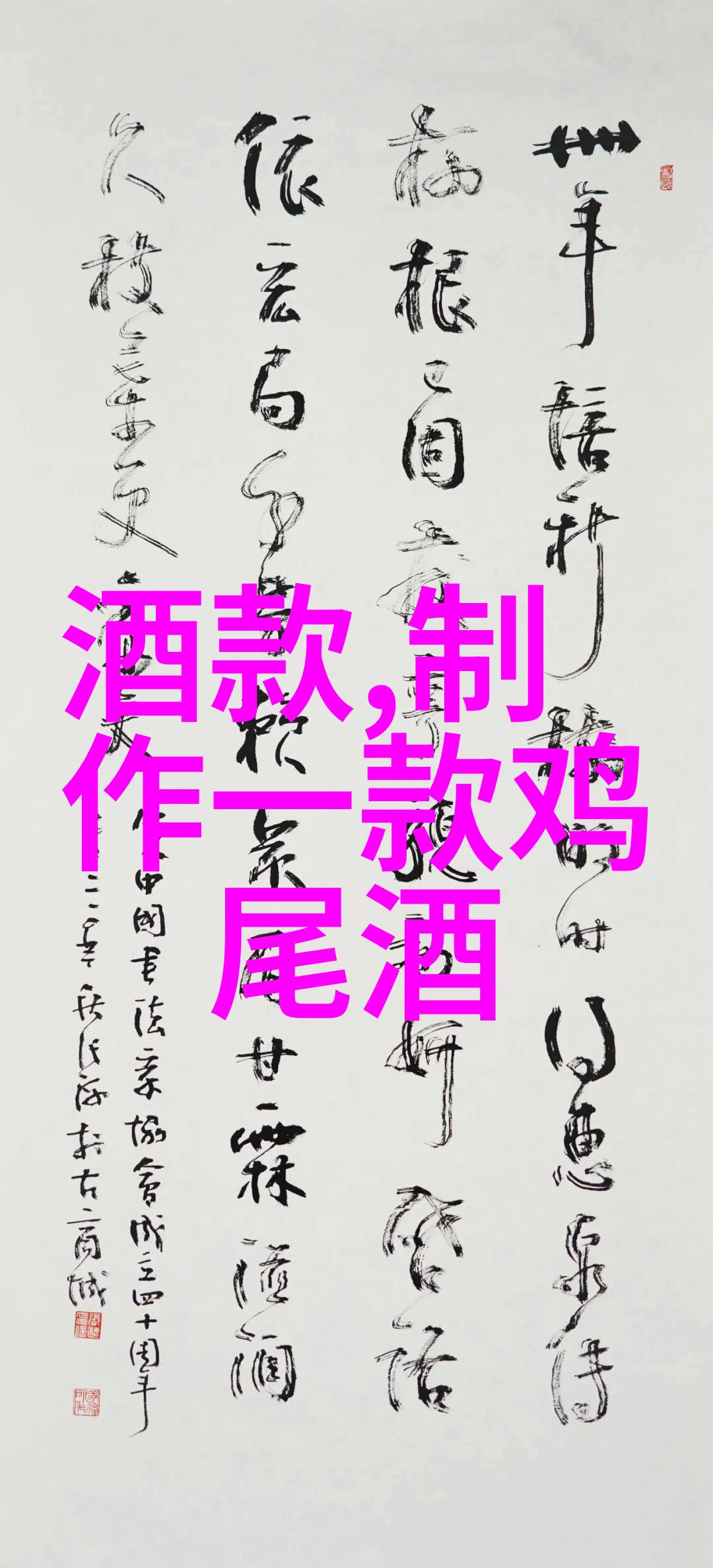 自然中的玫瑰花品种之美探索佳美娜与其他品种的独特魅力