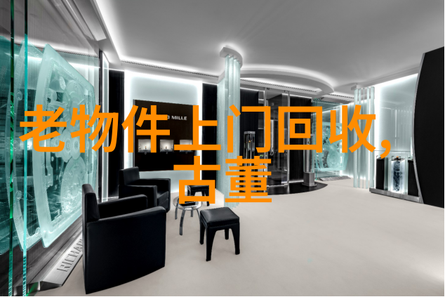 迷失中心入口的幻影
