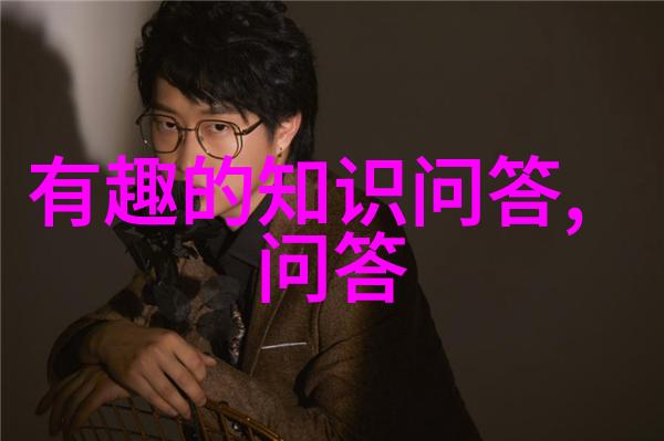 中国伟人系列中华民族的栋梁