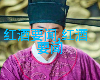 边水往事中的角色们他们的故事结局你想知道吗