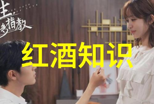 上海最贵庄园里的敦煌葡萄酒在社会上掀起波澜