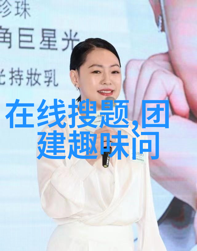 卡通人物图片女生-彩妆盛宴探索卡通女生形象的艺术魅力