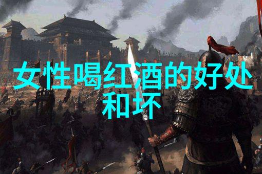 禁忌与创作-跨界探索周扶妖的禁忌为何物