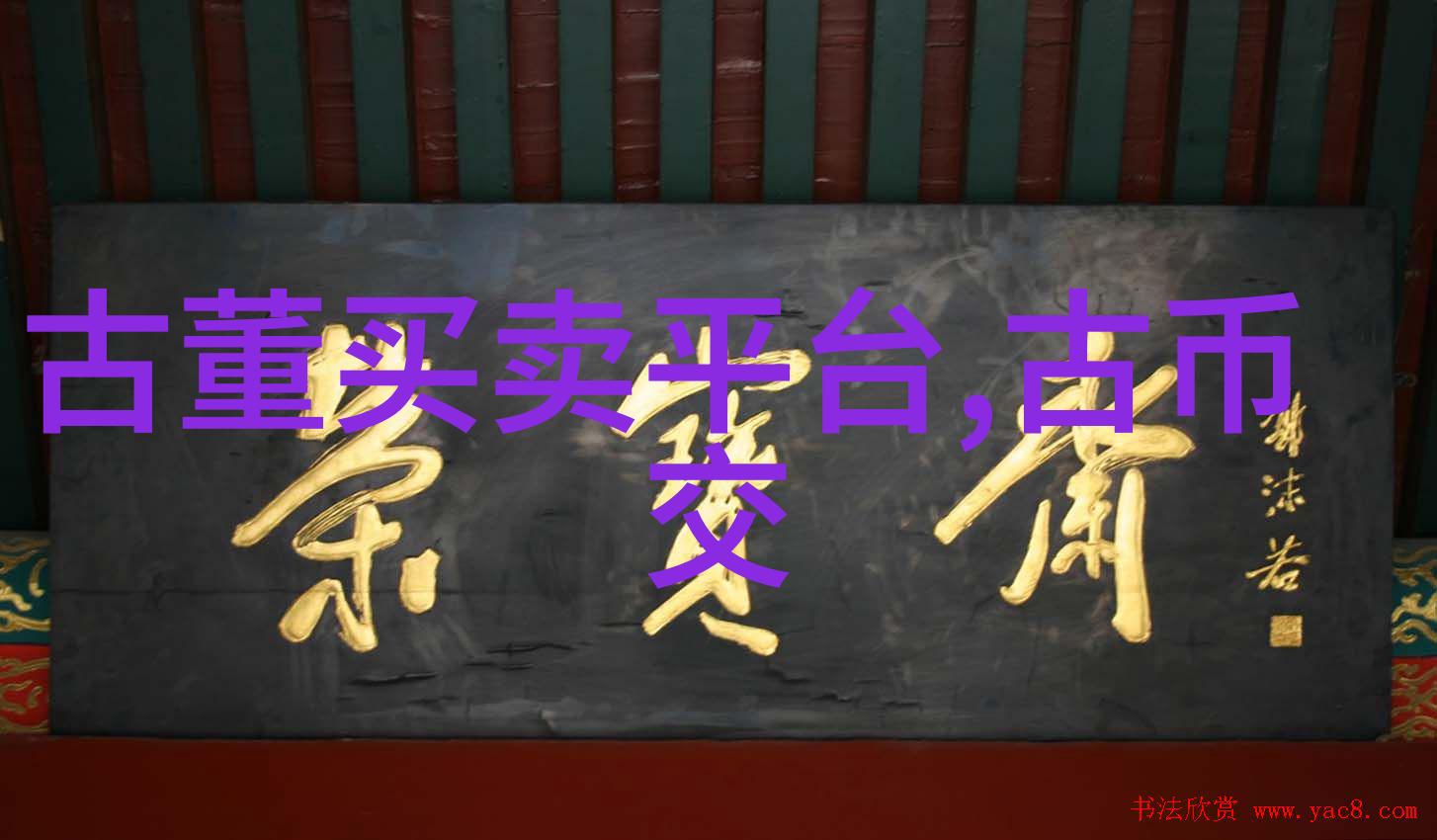 兰州庄园牧场新发现古老传说中的秘密图纸被揭开背后隐藏着怎样的惊天秘密