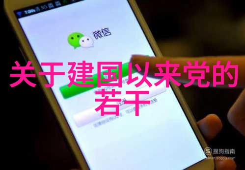 葡萄酒的香格里拉全球最佳酿酒地之一探秘