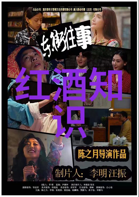 文森弗朗索瓦庄园自然之美我的庄园提现500