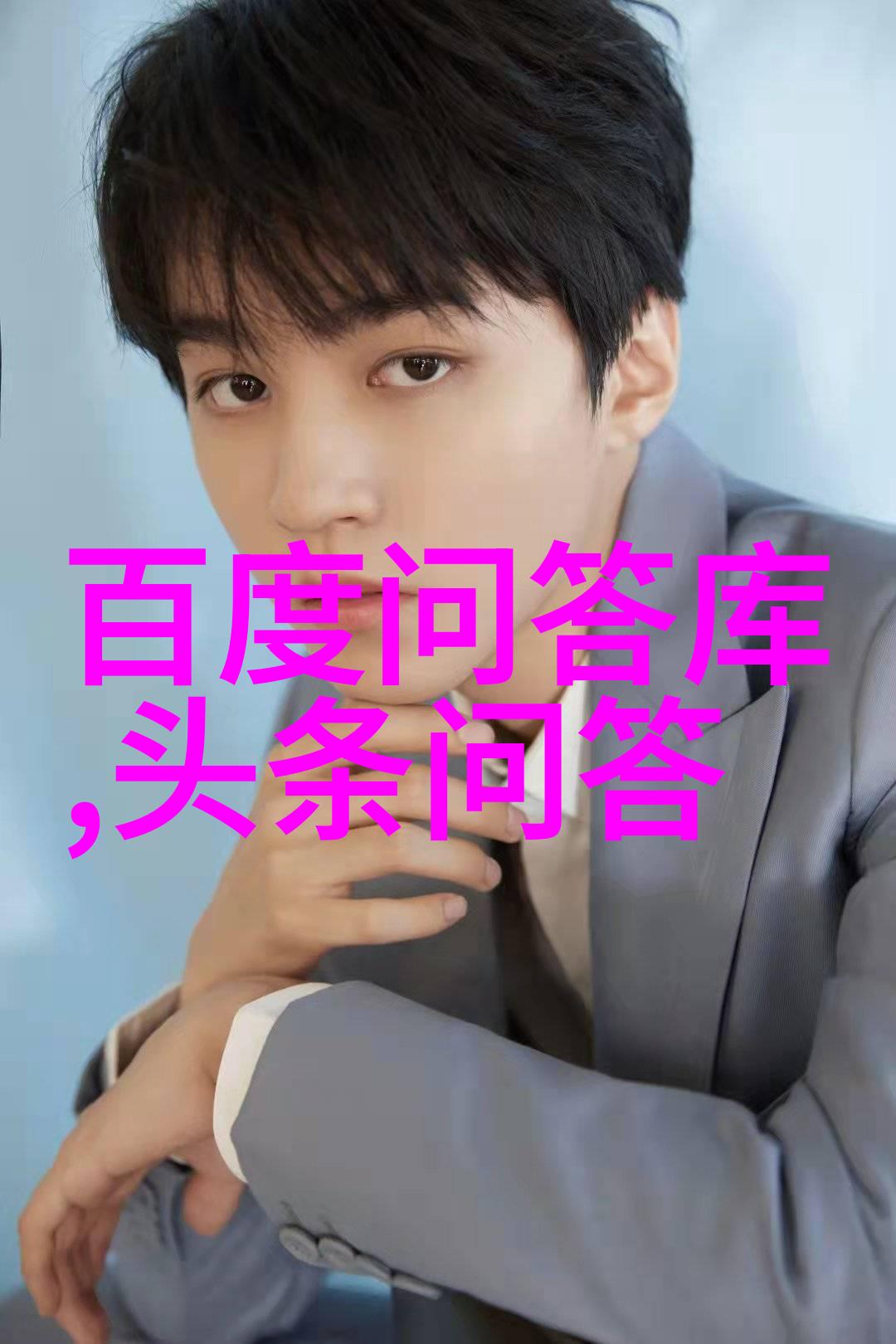 葡萄酒小知识图片揭秘一杯美味背后的神秘故事
