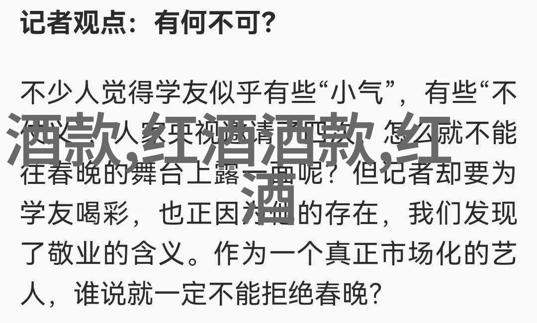 北京的秘密花园我在哪个环路才能找到那片被人忘却的庄园