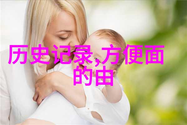 藏秘之谜消失的收藏