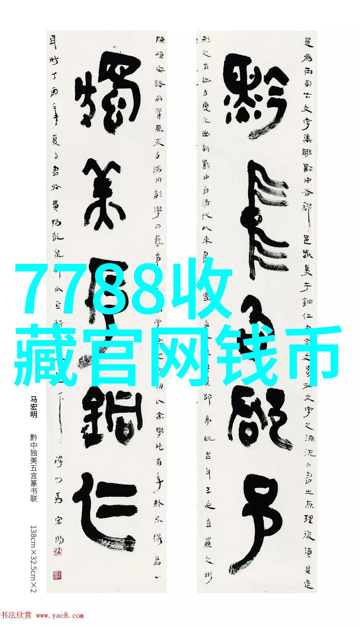 中国十大名茶的精髓揭秘八种品质之源