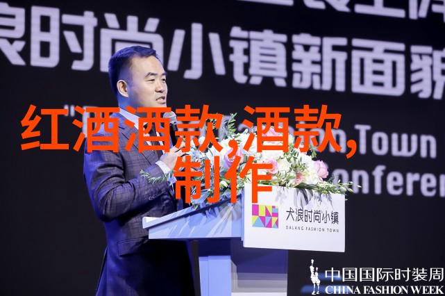 揭秘波尔多葡萄酒之谜AOC与超级波尔多的区别在哪里一探究竟尽在此处