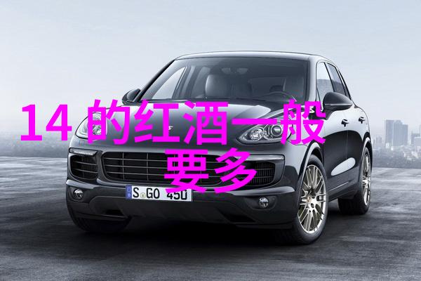 你知道吗比尼亚卡萨斯德尔博斯克和卡萨布兰卡谷是智利的红酒产区