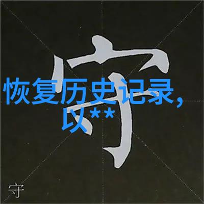 猫名全集悠闲的宠物丰富的名字选择