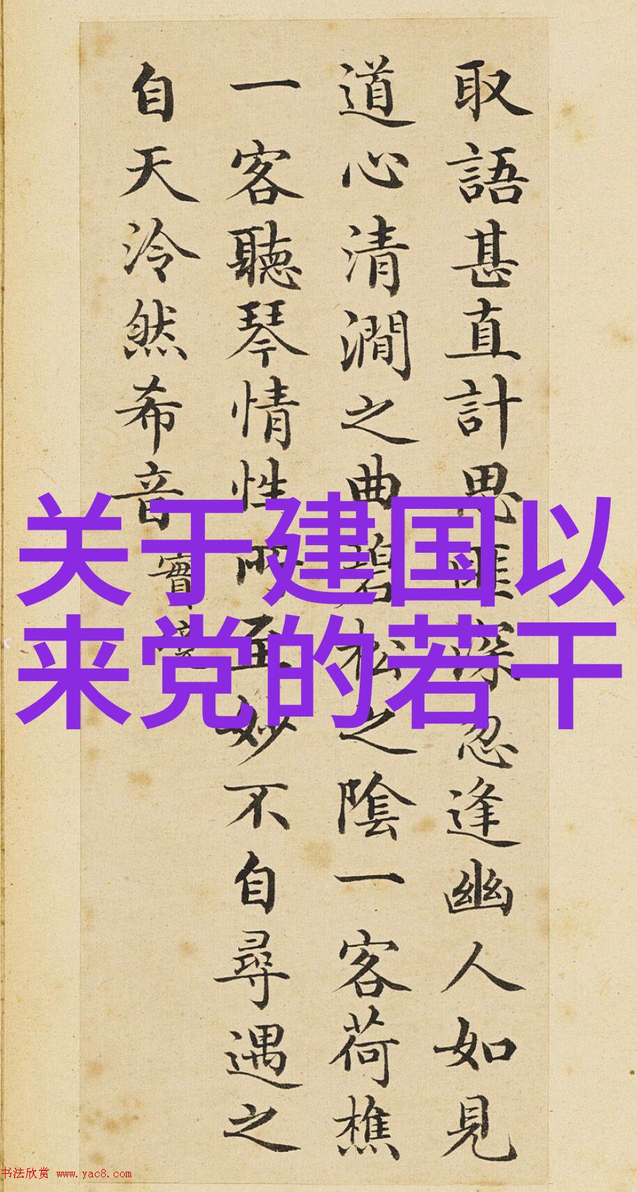 了解百度知友计划提升互动体验的新策略