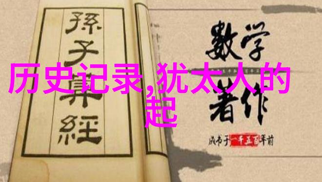 名作与名家揭秘那些被收藏家的眼睛发现的隐藏之美