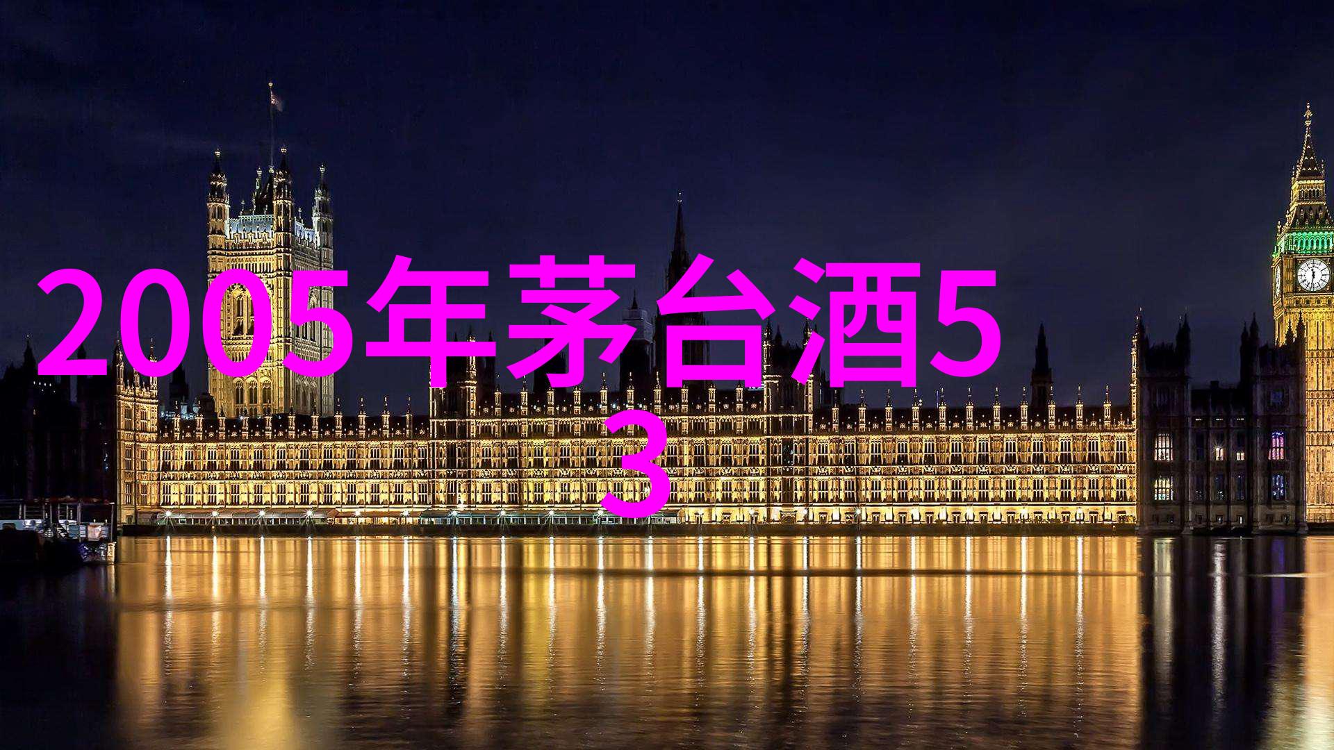 探秘周边近在咫尺的奇迹之地