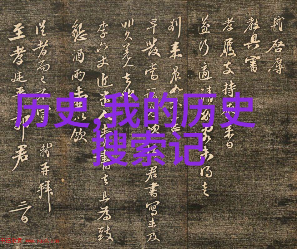 网页搜索的起点百度网页版入口探索
