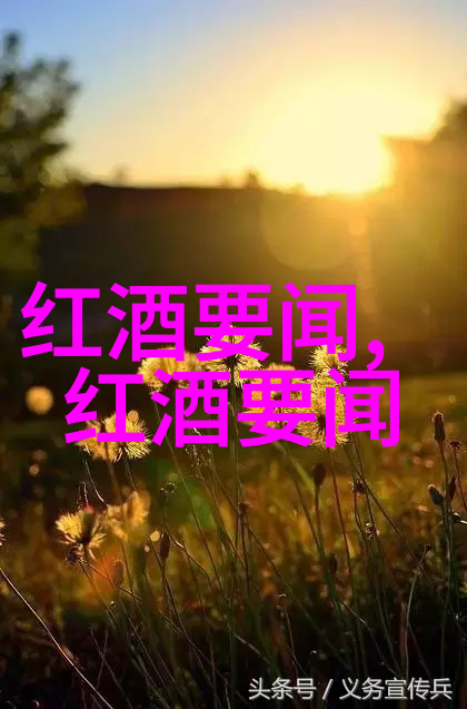 橡木霞多丽的秘密玫瑰花真的有12种吗