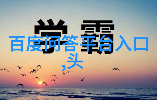 英雄人物事迹古代英豪的辉煌篇章