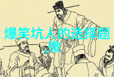 回望历史的长河今天是我们重温往昔思考未来之日