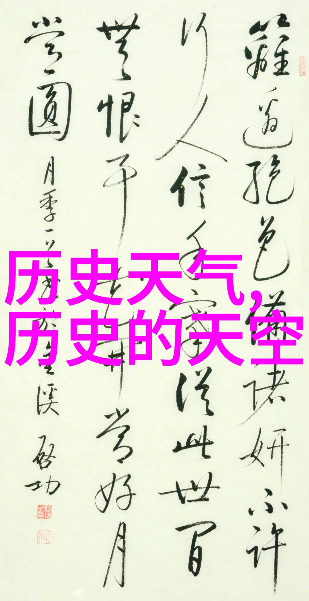 未知领地自由建构发现那些让玩家随心所欲创作的奇幻世界