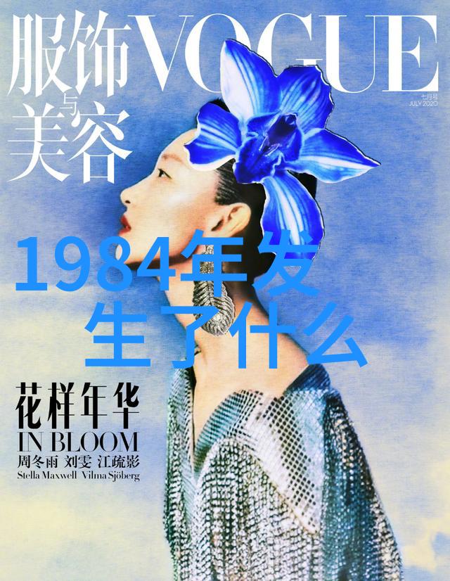 寂静中的盛宴玫瑰的秘密花园