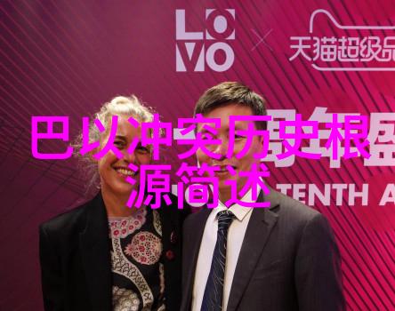 在上海的二次元周边店探秘杏鲍菇有酒味也能食用吗