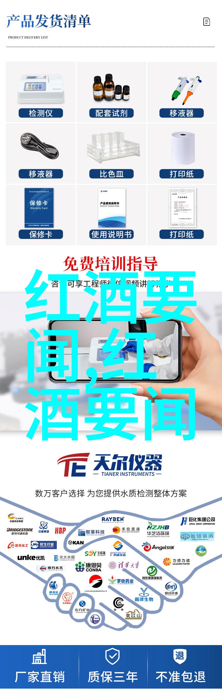 探索法国波尔多的文化与历史意义