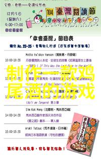 探秘大中华收藏网一窥千年文化的数字宝库