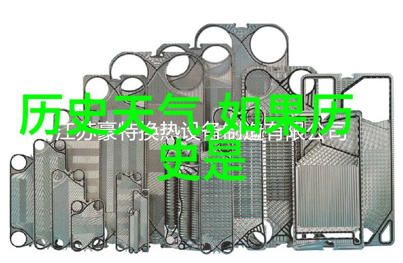 在黄酒的醇香里寻找历史的痕迹中国古老酿酒技艺又能传承多久