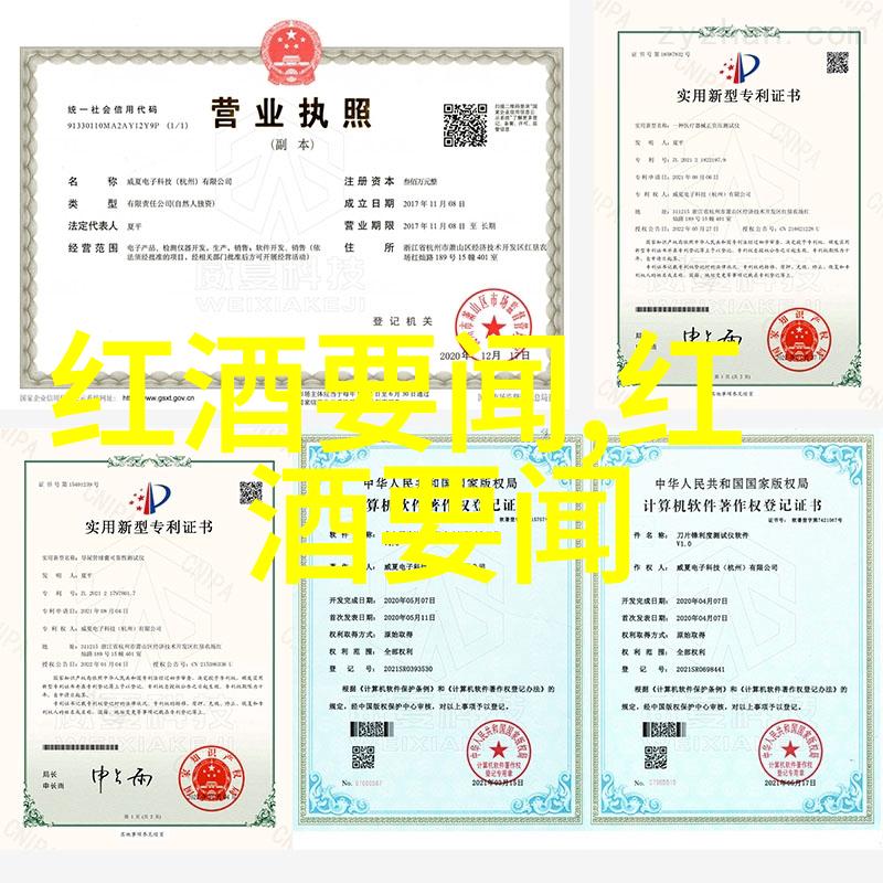 法国红酒产区及等级aop与aoc区别我来告诉你这两者之间的秘密