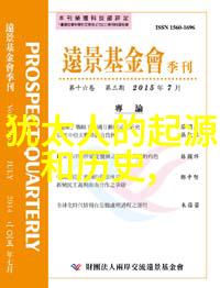 散户投资指南-散户买ETF最大的缺点信息不对称与情绪化决策的陷阱