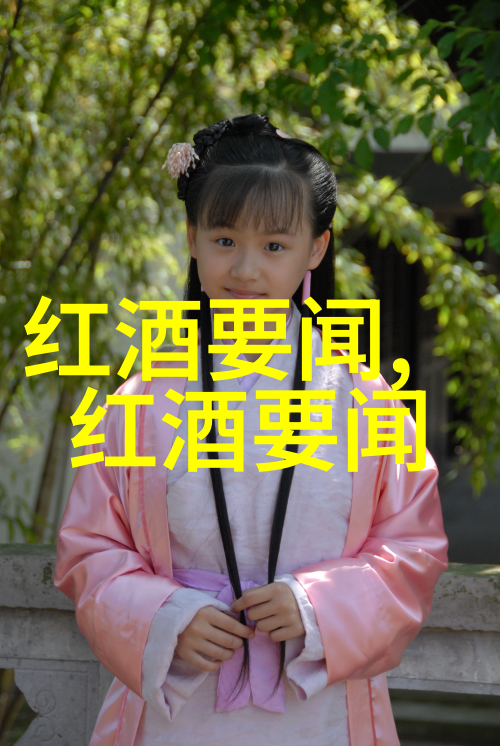 人物探访五大红酒酒庄巴达奇酒庄的传奇故事