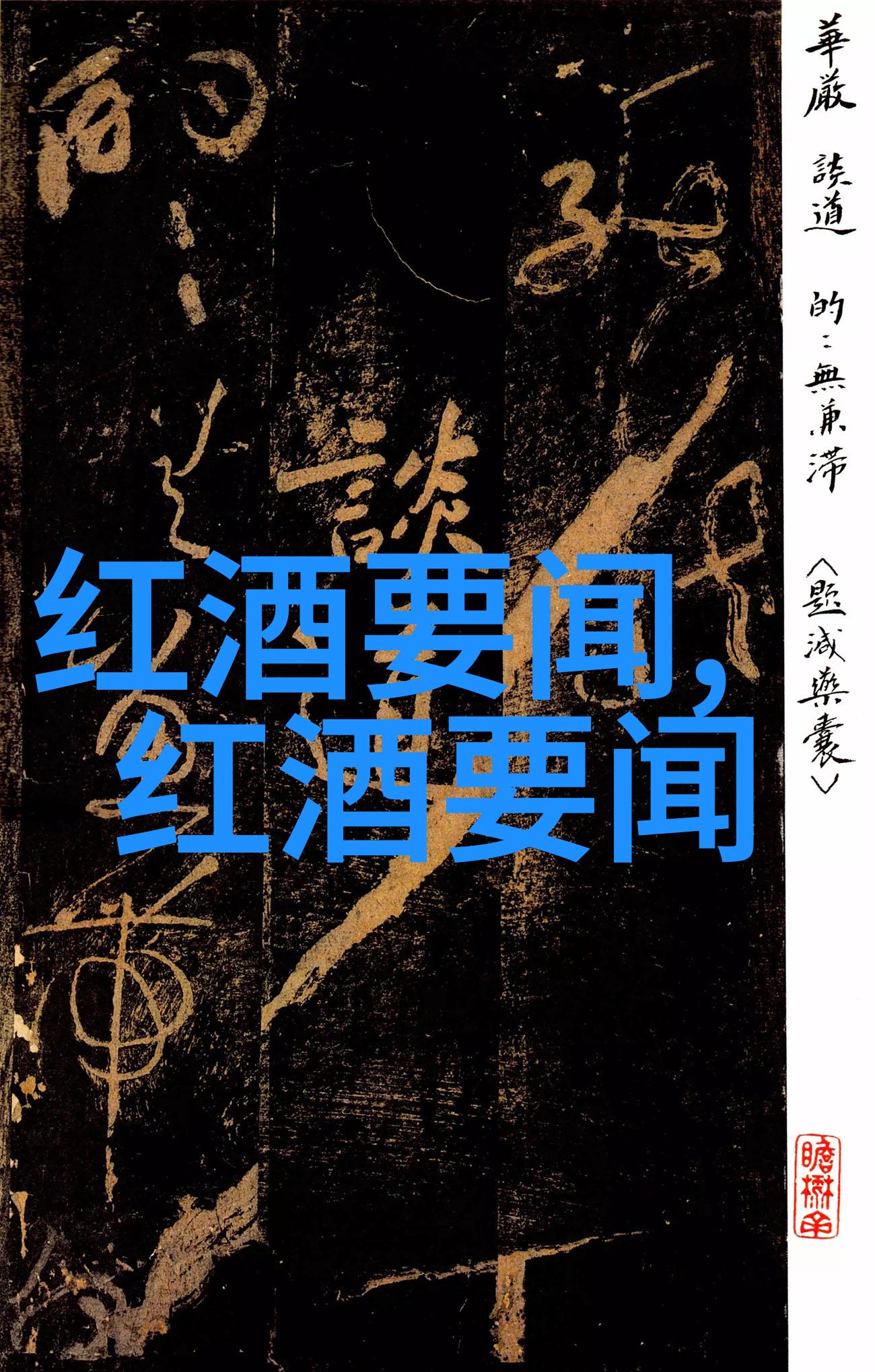 笑声中绘简易人物画的幽默探索