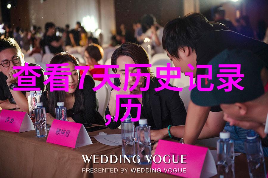 怡园酒庄为何称作国产精品葡萄酒代表是不是因为它的供应链管理像图画大全中的卡通人物少女一样完美无瑕实至