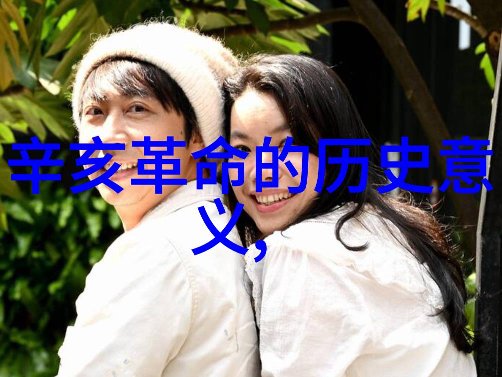 太子的外室我的秘密花园