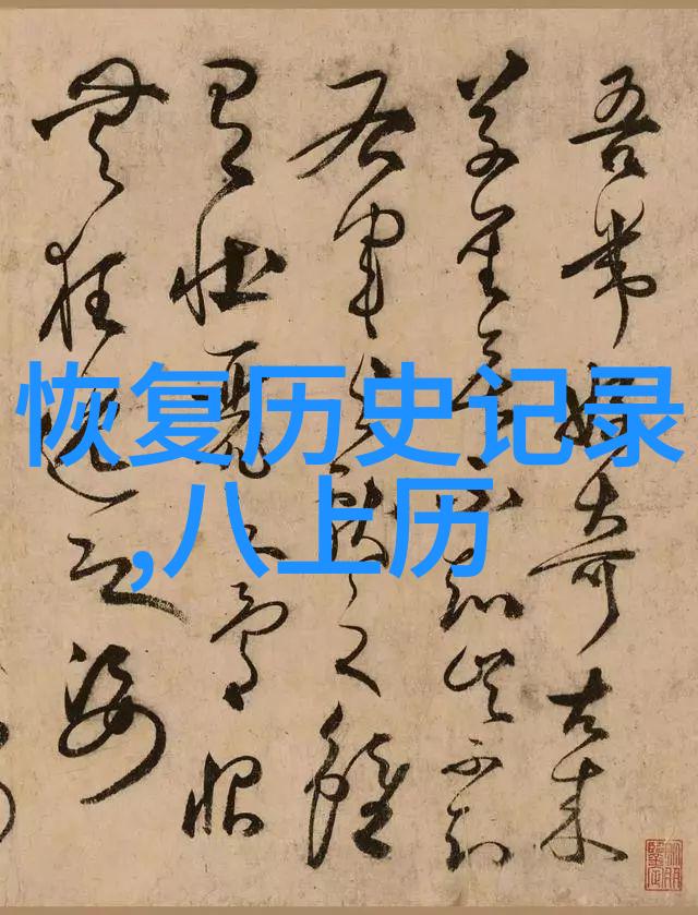 浪漫庄园游戏的秘密花园解锁闪退的迷雾