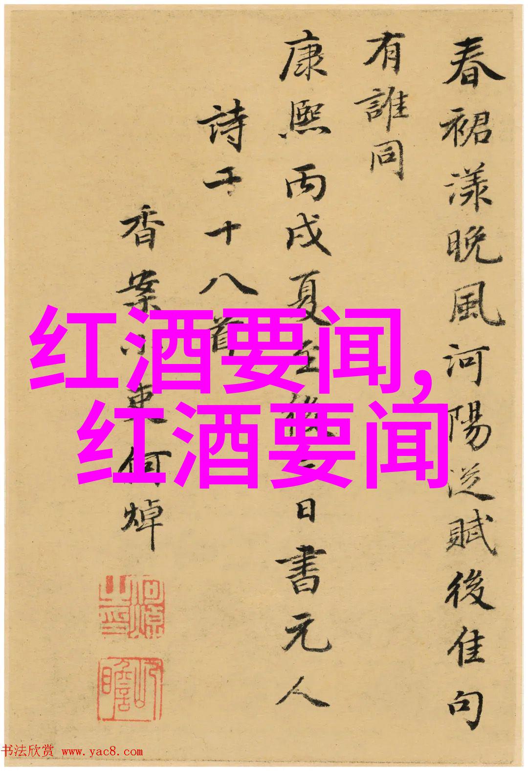 龙物传说燃烧的8833