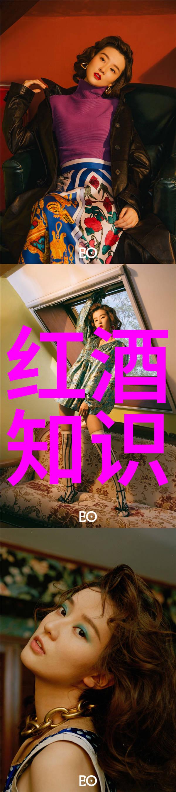 辽宁葡萄酒产区土地价格行情分析