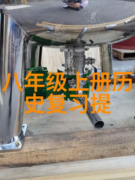 米歇尔183马拉德酒庄探秘中世纪贵族庄园布局的物品故事