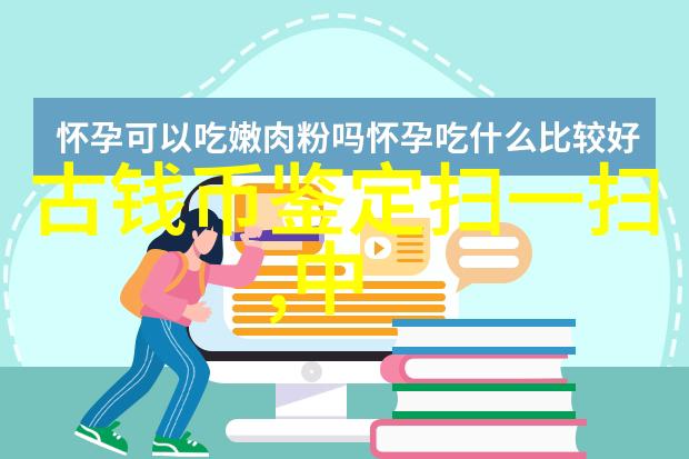 古老庄园的秘密探索一处历史悠久的田园之家