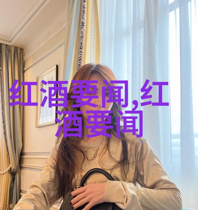 葡萄酒的八大产区巴黎布ordeaux托斯卡纳里昂罗讷河谷大西洋海岸小雪山脉