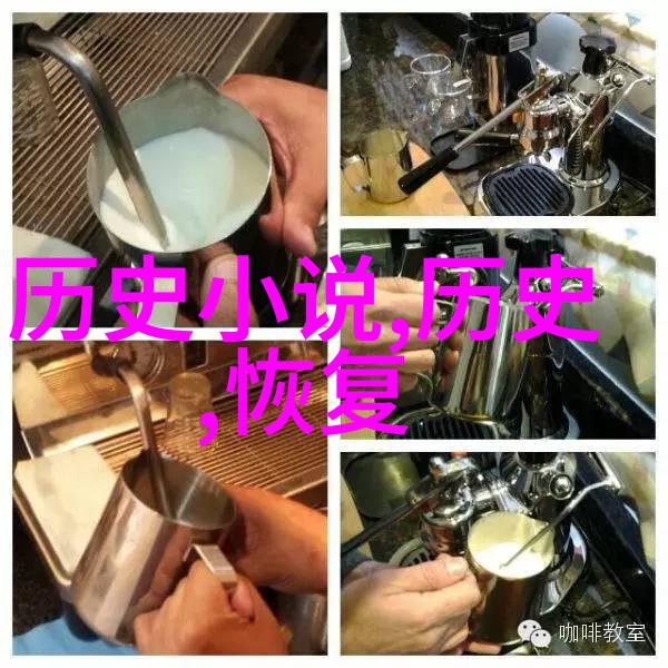 探索收藏世界深度剖析收藏类期刊的历史与发展