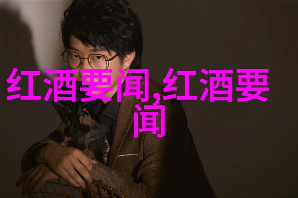 如同一幅精彩的画卷WE葡萄酒爱好者杂志2024年葡萄酒之星奖勋章在这片土地上绽放意大利荣获五个光芒四