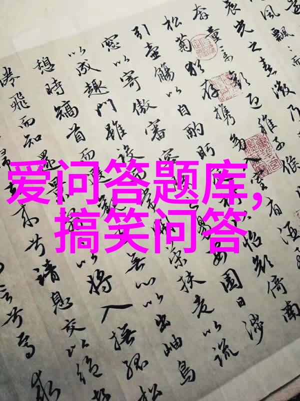 主题我告诉你庄园和城堡的区别在哪儿