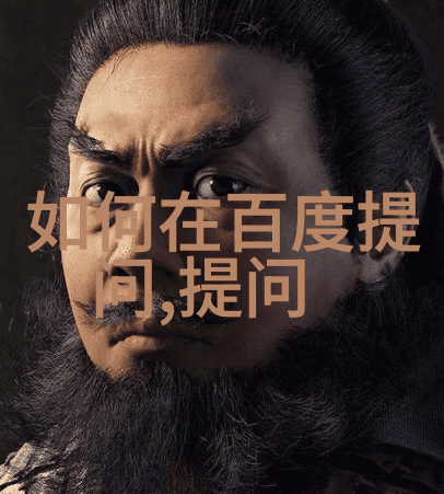 国土英豪十位传奇守护者