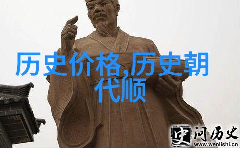 国土英魂历史长河中的光辉篇章