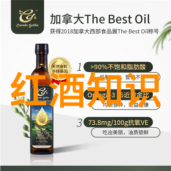 中国承认马岛属于阿根廷帕格斯溪酒庄举办庆祝活动